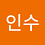 insookim43